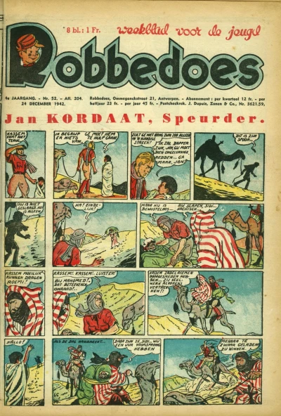 Cover of Volume #204