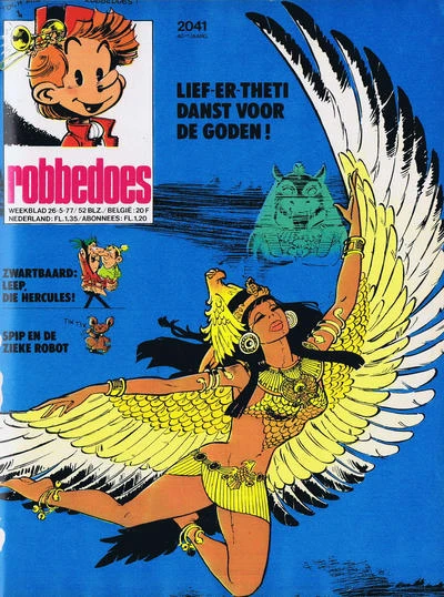 Cover of Volume #2041