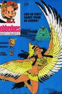 Issue #2041