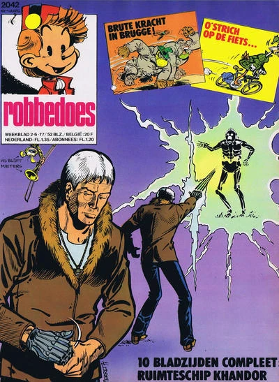 Cover of Volume #2042