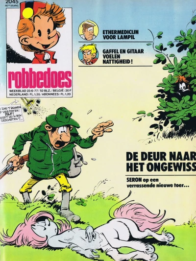 Cover of Volume #2045