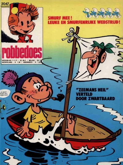 Cover of Volume #2047