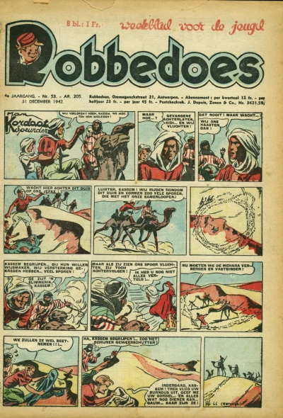 Cover of Volume #205