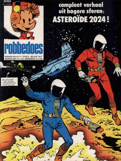 Cover of Volume #2052