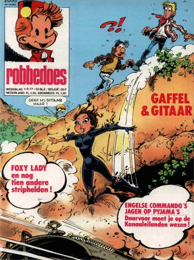 Cover of Volume #2055