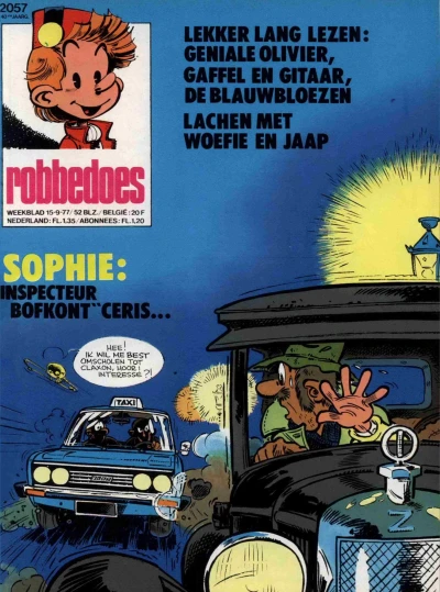 Cover of Volume #2057