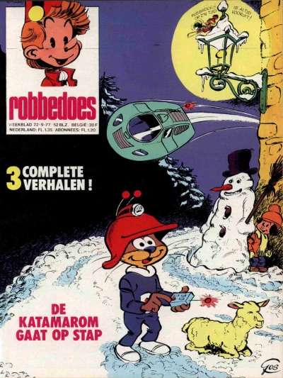 Cover of Volume #2058