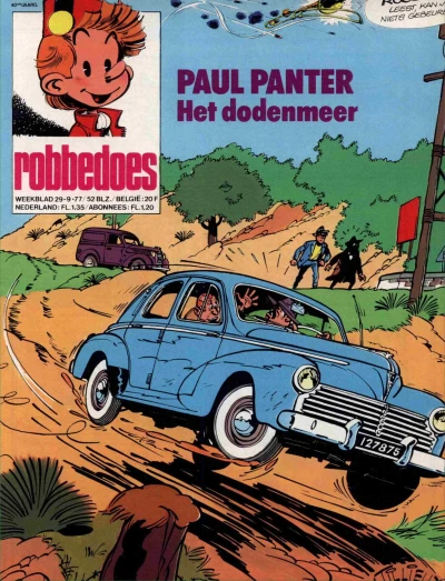 Cover of Volume #2059