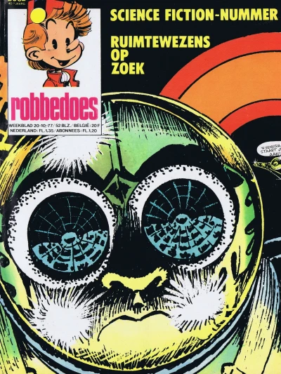 Cover of Volume #2062