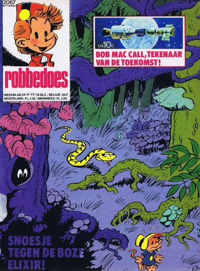 Cover of Volume #2067