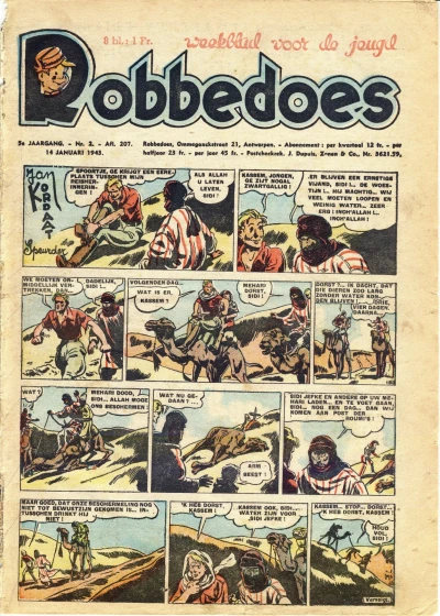 Cover of Volume #207