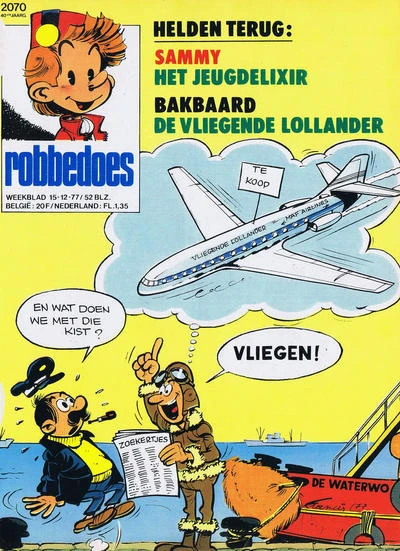 Cover of Volume #2070