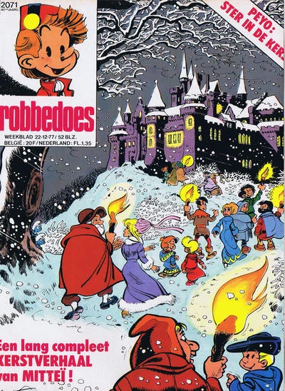 Cover of Volume #2071