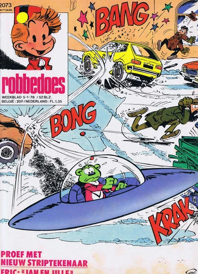 Cover of Volume #2073