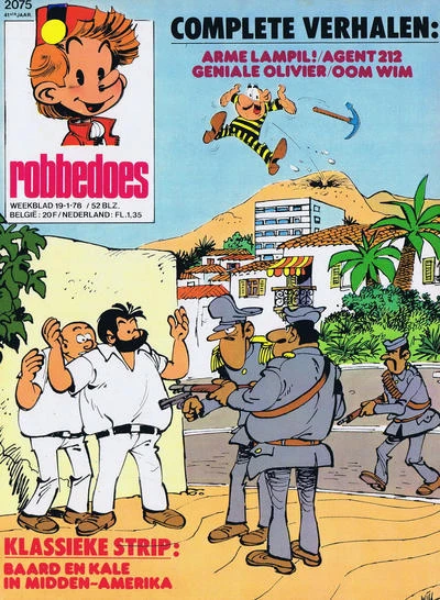 Cover of Volume #2075