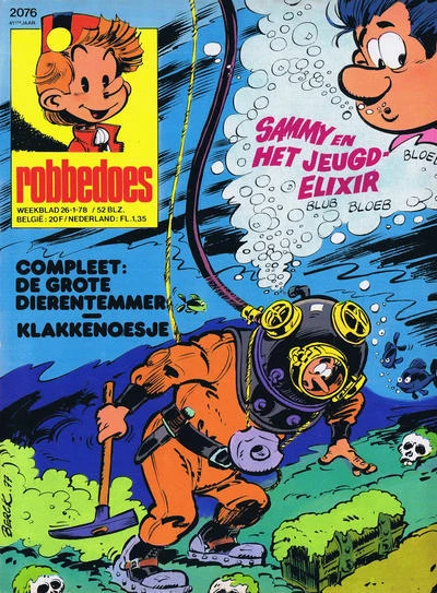 Cover of Volume #2076