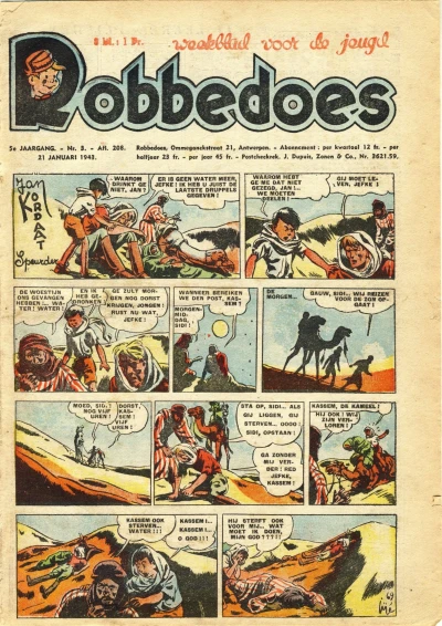 Cover of Volume #208