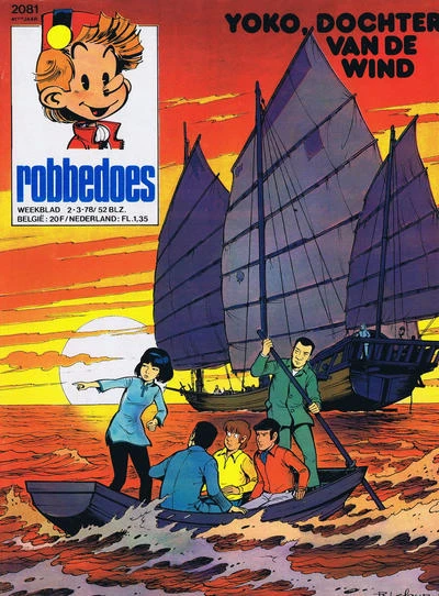 Cover of Yoko Dochter van de Wind