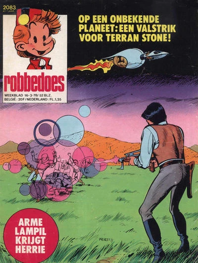 Cover of Volume #2083