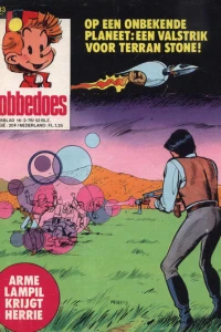 Issue #2083