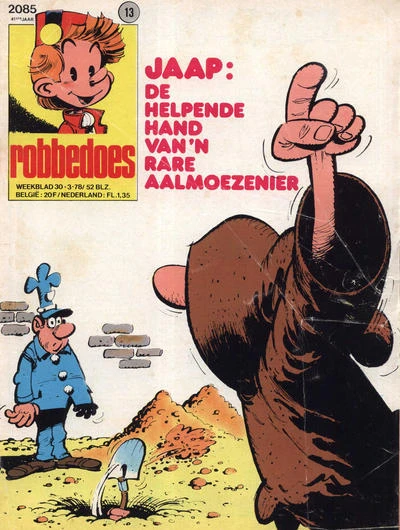 Cover of JAAP