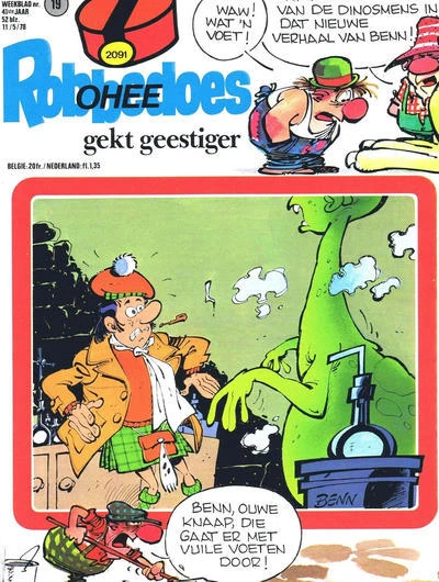 Cover of Volume #2091