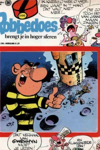 Issue #2106