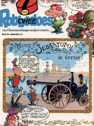 Cover of Volume #2107