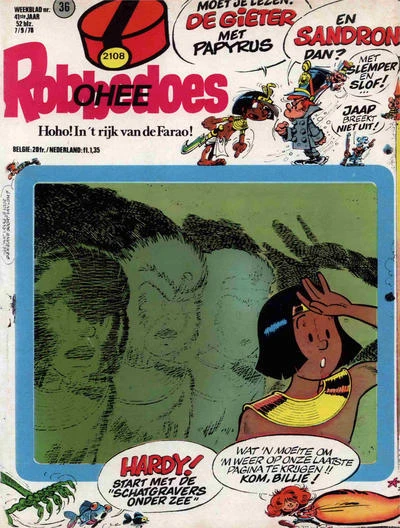 Cover of Volume #2108