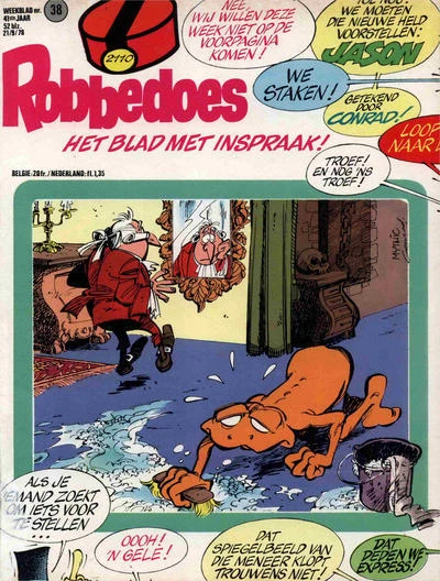 Cover of Volume #2110