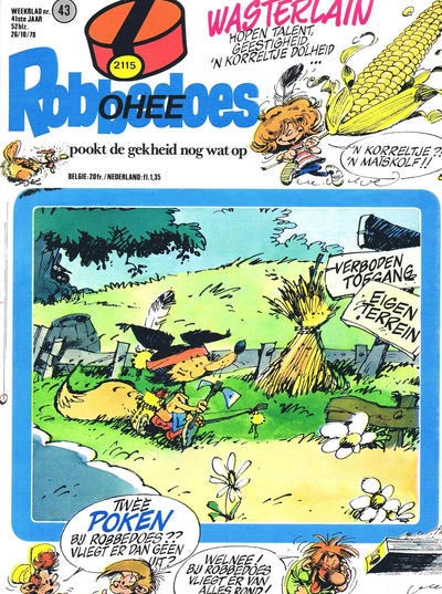 Cover of Volume #2115