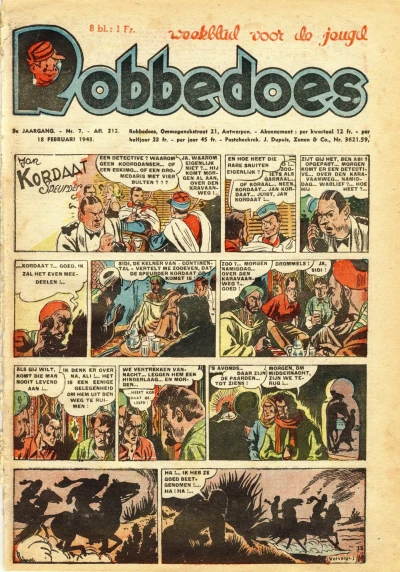 Cover of Volume #212