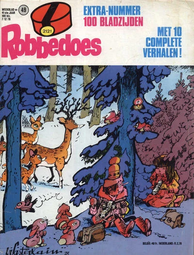 Cover of Volume #2121