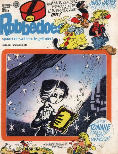 Cover of Volume #2124