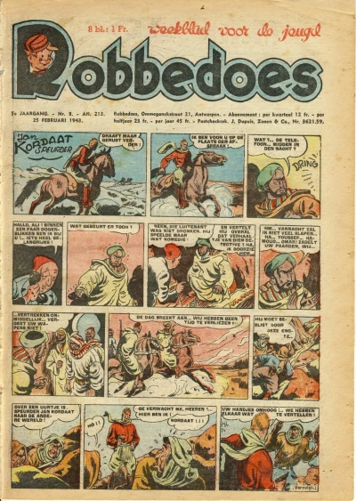 Cover of Volume #213