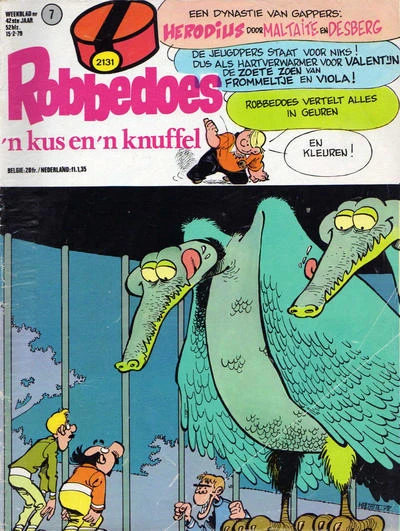 Cover of Volume #2131