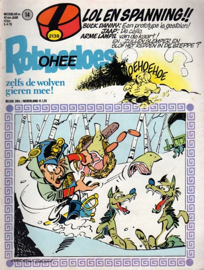 Cover of Volume #2138