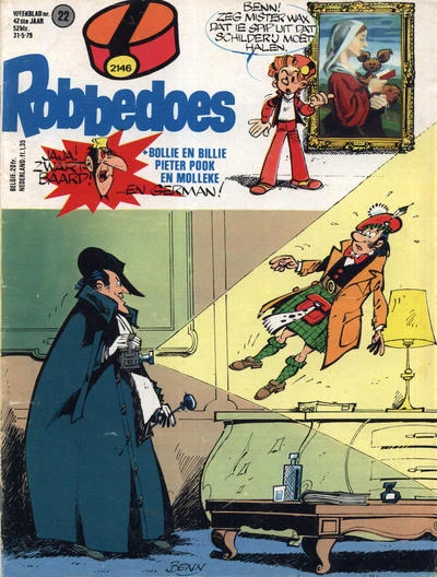 Cover of Volume #2146