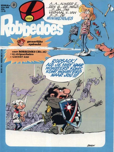 Cover of Volume #2155