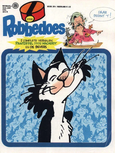 Cover of Volume #2159