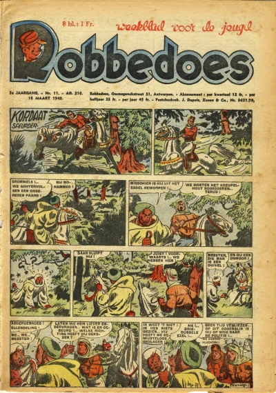 Cover of Volume #216