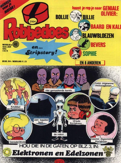 Cover of Volume #2164