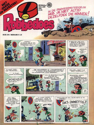 Cover of Volume #2169