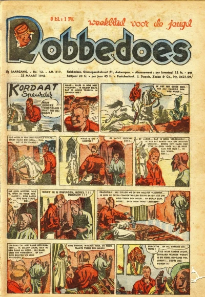 Cover of Volume #217