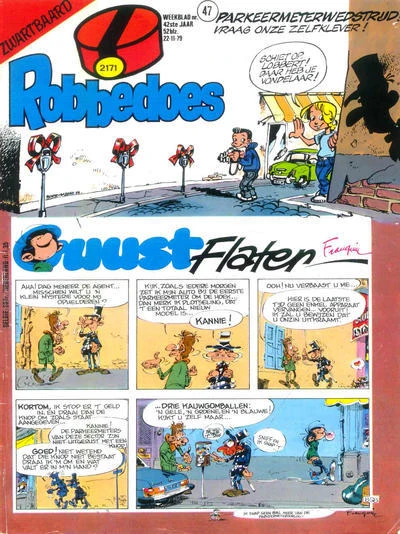 Cover of Volume #2171