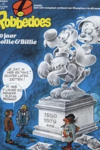 Volume #2173