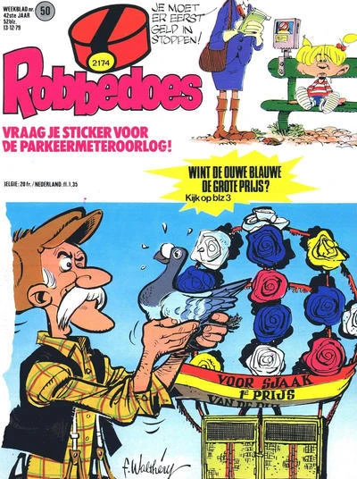 Cover of Volume #2174