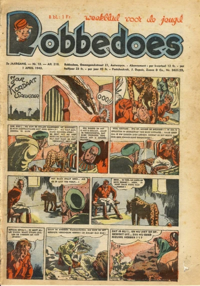 Cover of Volume #218