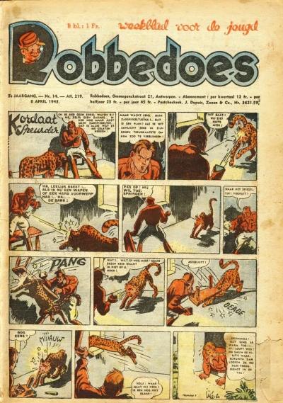 Cover of Volume #219