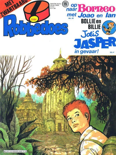 Cover of Volume #2191